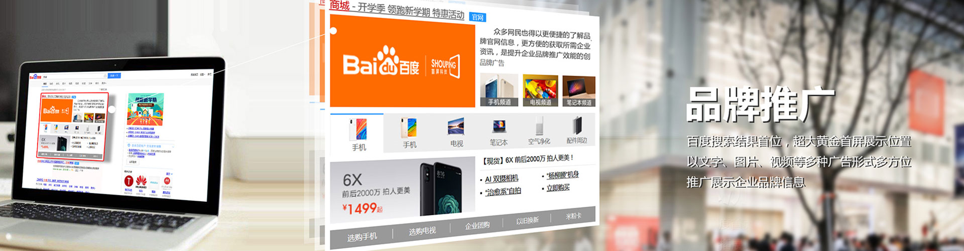 西丰sem代理